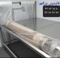 قالیشویی بزرگمهر شعبه ولنجک