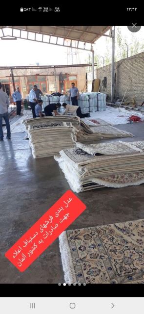 قالیشویی بزرگمهر شعبه طرشت