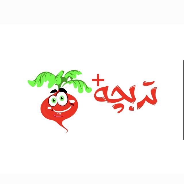 سبزیجات تربچه+