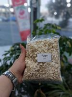 سبزیجات تربچه+