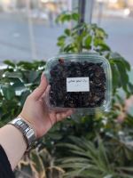 سبزیجات تربچه+