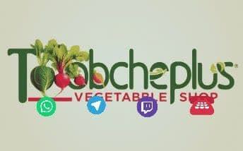 سبزیجات تربچه+