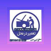 امدادخودرویدک کش خرم آباد