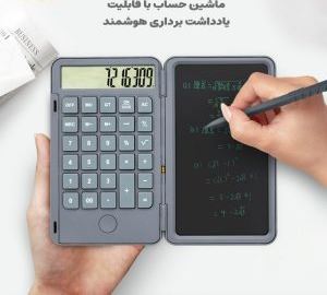 فروش انواع ماشین حساب 