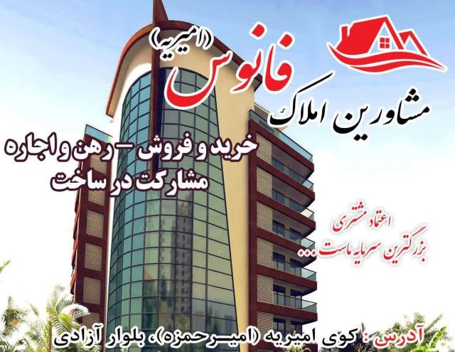 تبلیغات برند فانوس 