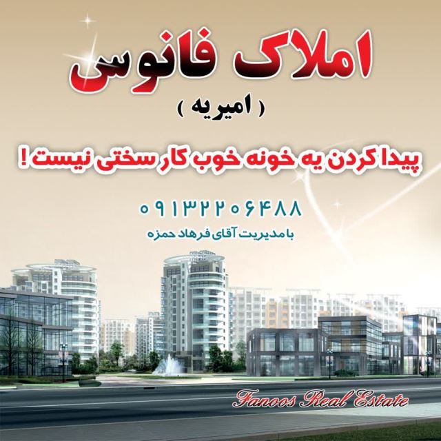 عکس برند فانوس 