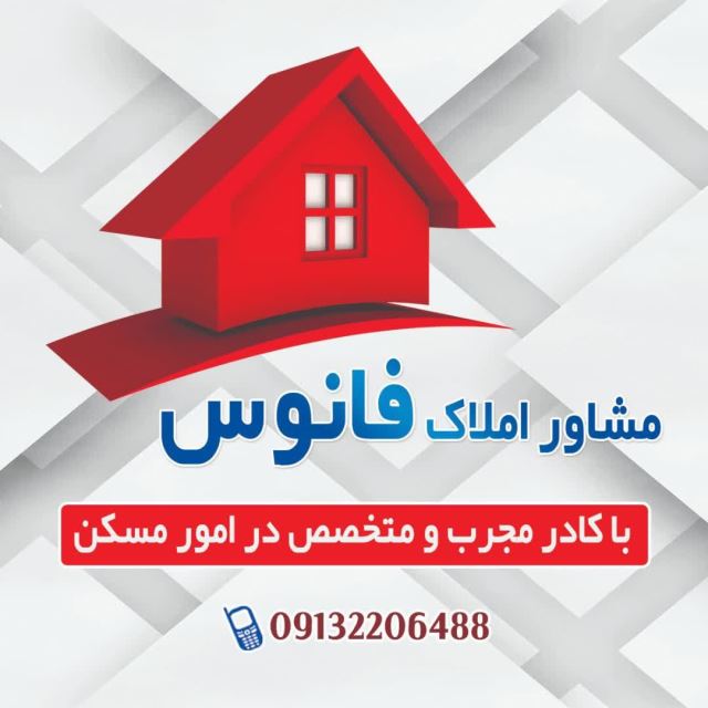 فانوس طلایی 