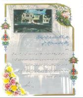 پیمانکاری ساختمان در اصفهان