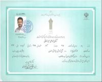 پیمانکاری ساختمان در اصفهان