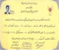 پیمانکاری ساختمان در اصفهان