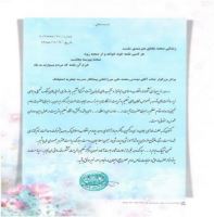 ساخت استراکچر در اصفهان