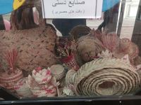 موسسه جامعه معلولین شهرستان بافق