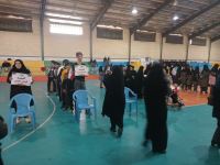 موسسه جامعه معلولین شهرستان بافق