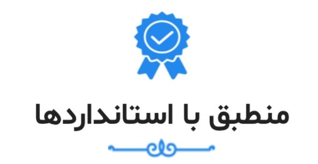 بهترین شرکت خدماتی در بابل