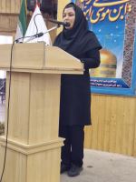 کانون هموفیلی ایران