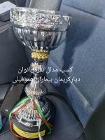 کانون هموفیلی ایران