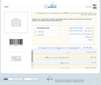 فاطمه هاشم پور