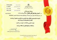 فاطمه هاشم پور