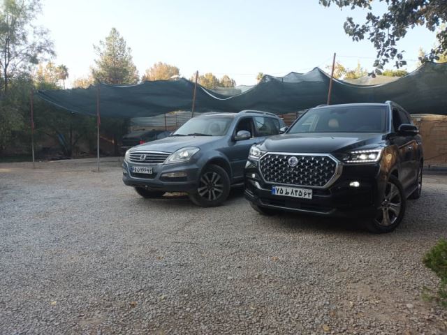 شیراز سانگ یانگ