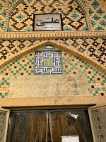 مژگان روانشید