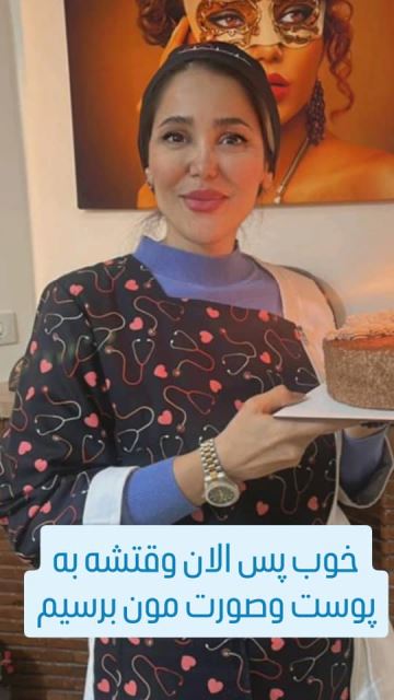 فیشیال صورت در سعادت آباد