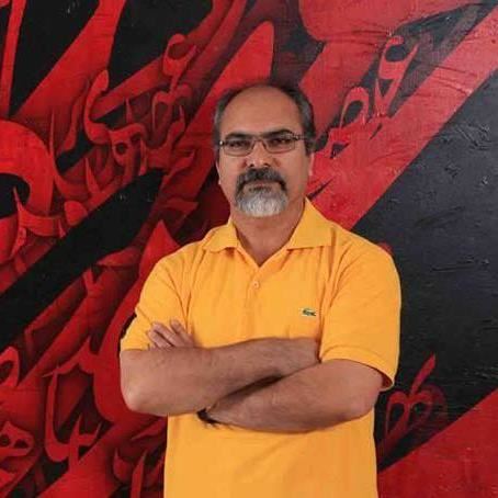 گالری آیریک