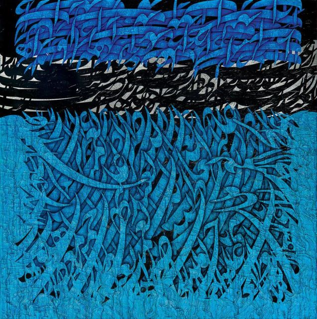 گالری آیریک