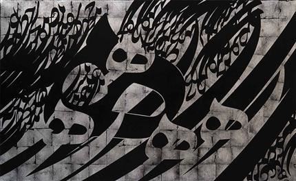 گالری آیریک