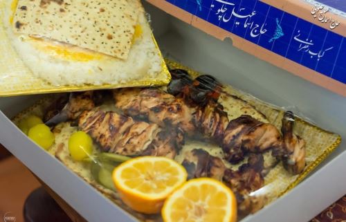 بهترین رستوران اصفهان