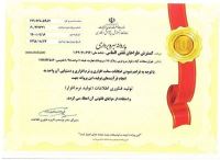 فریبا ربیعی پور