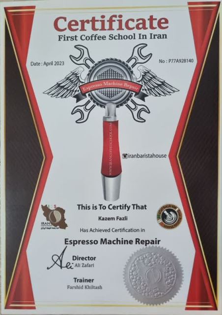 فروش قهوه شهریار