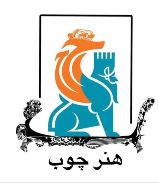 تعمیر مبل راحتی در تهران