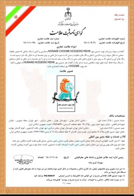 تعمیر مبل راحتی در تهران