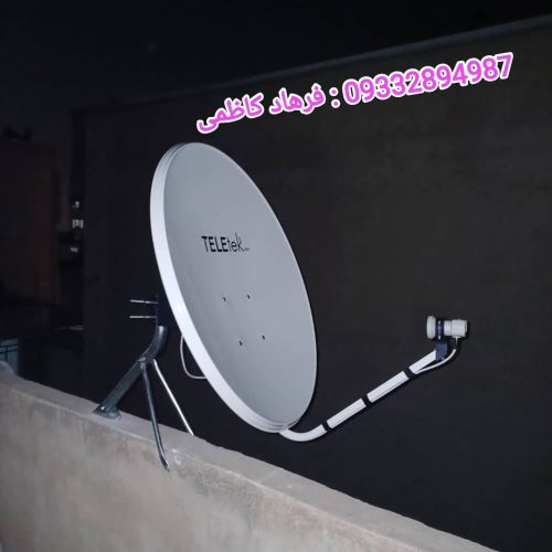 تنظیم دیش ماهواره در تهران