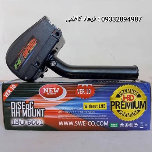 تنظیم دیش ماهواره در تهران