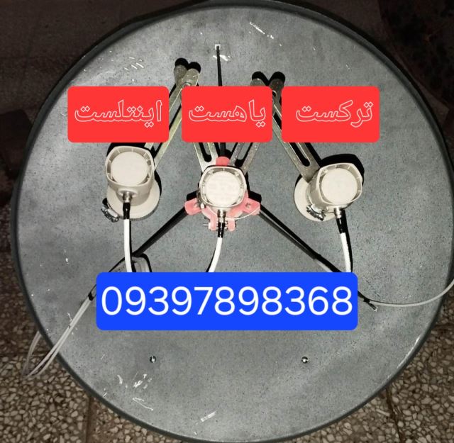 تنظیم دیش ماهواره در تهران