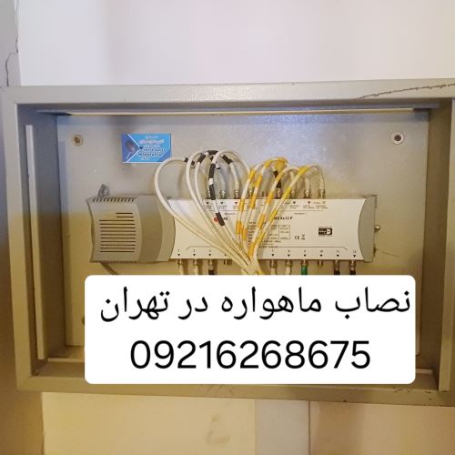 نصاب ماهواره در تهران