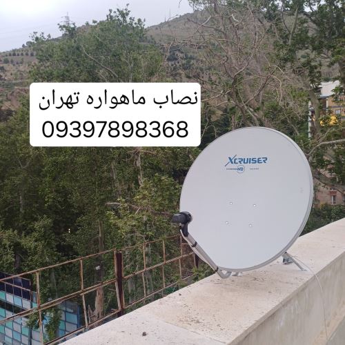 تنظیم دیش ماهواره در تهران