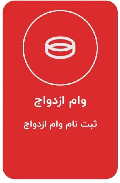 کافی نت آنلاین زاهدان