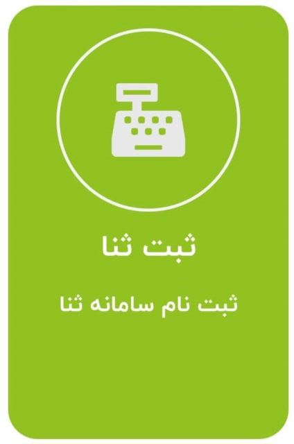 کافی نت کنارک