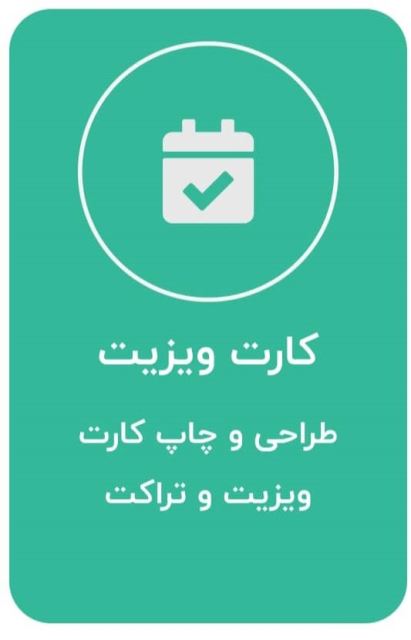 کافی نت سیستان بلوچستان
