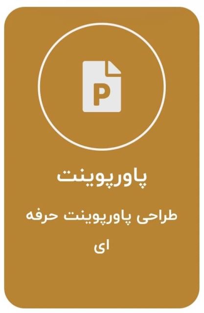 کافی نت آنلاین کنارک