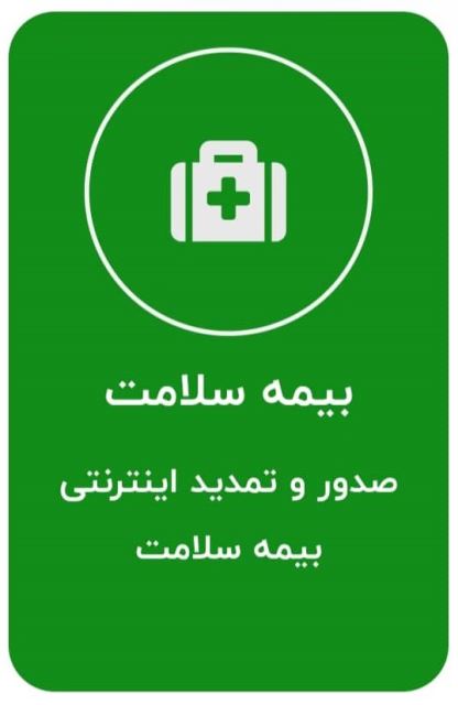 کافی نت آنلاین کنارک