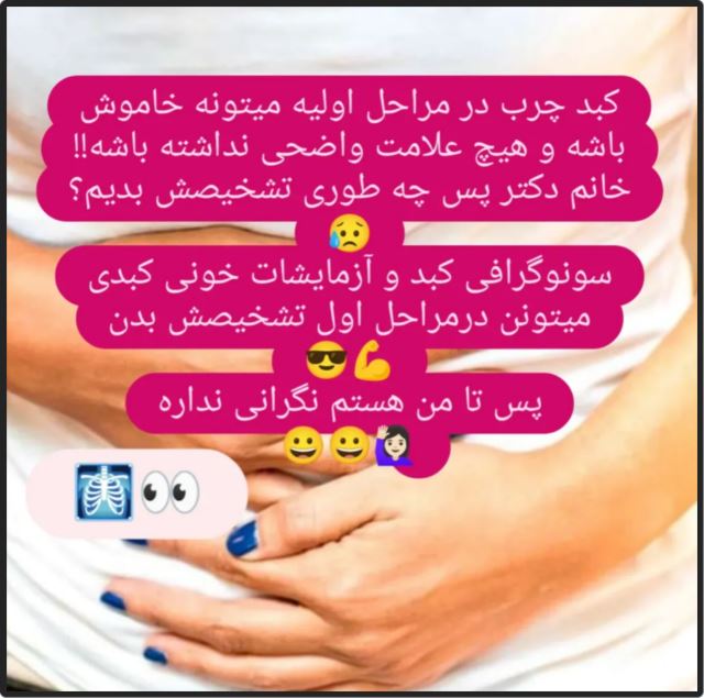 بهترین متخصص سونوگرافی خانم در اهواز 