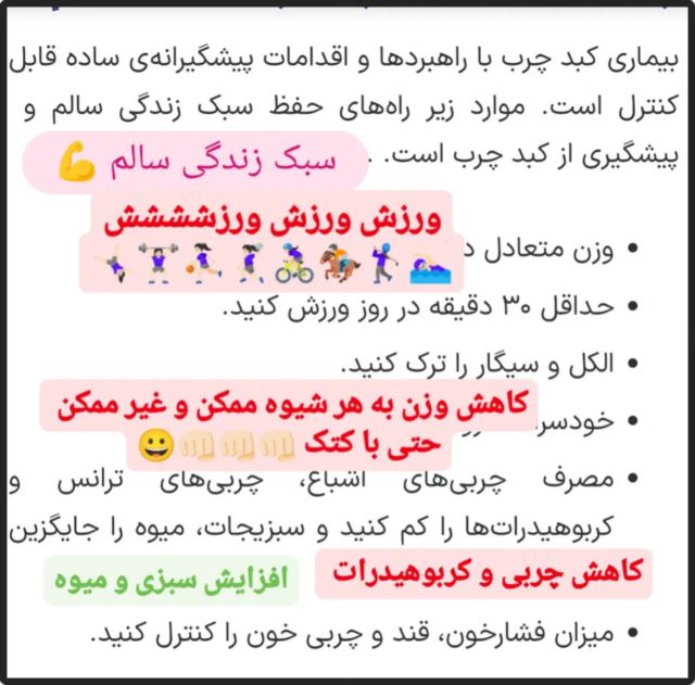 بهترین متخصص سونوگرافی خانم در اهواز 