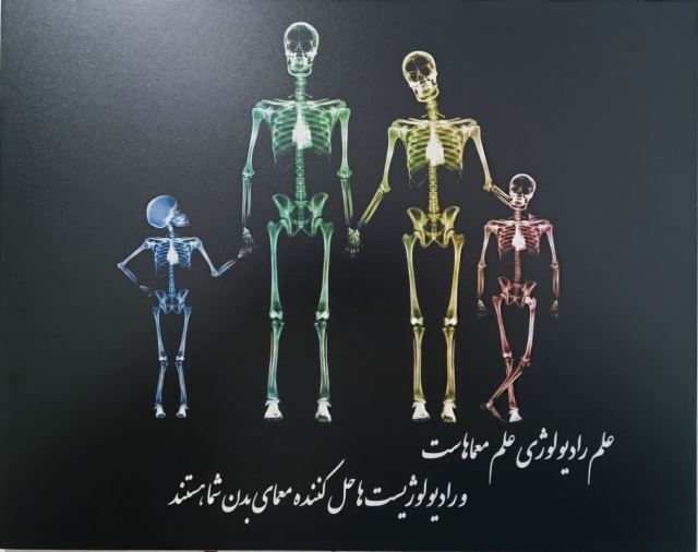 بهترین متخصص سونوگرافی خانم در اهواز 