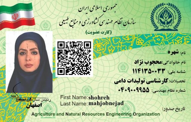 خرید کنسانتره استارتر گوساله 