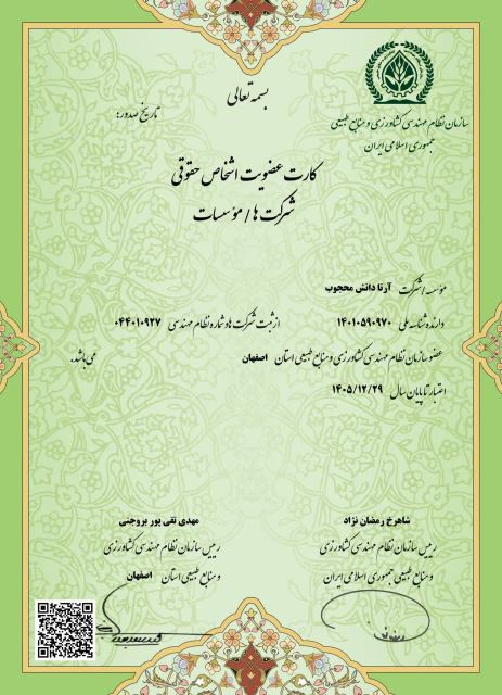 خرید کنسانتره استارتر گوساله 