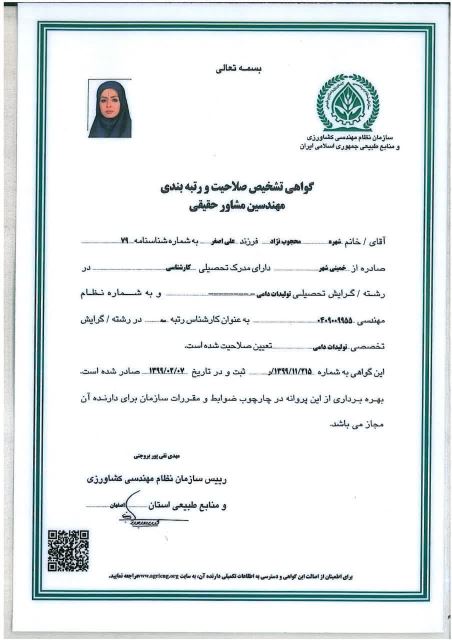 خرید و فروش مکمل پروتئینی گاو شیری 