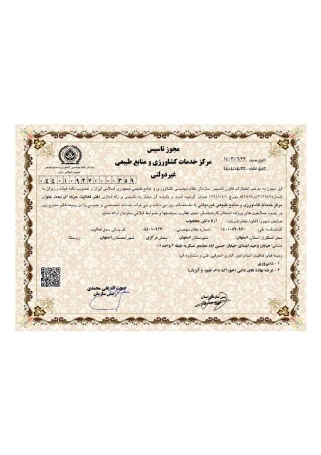 خرید و فروش مکمل پروتئینی گاو شیری 